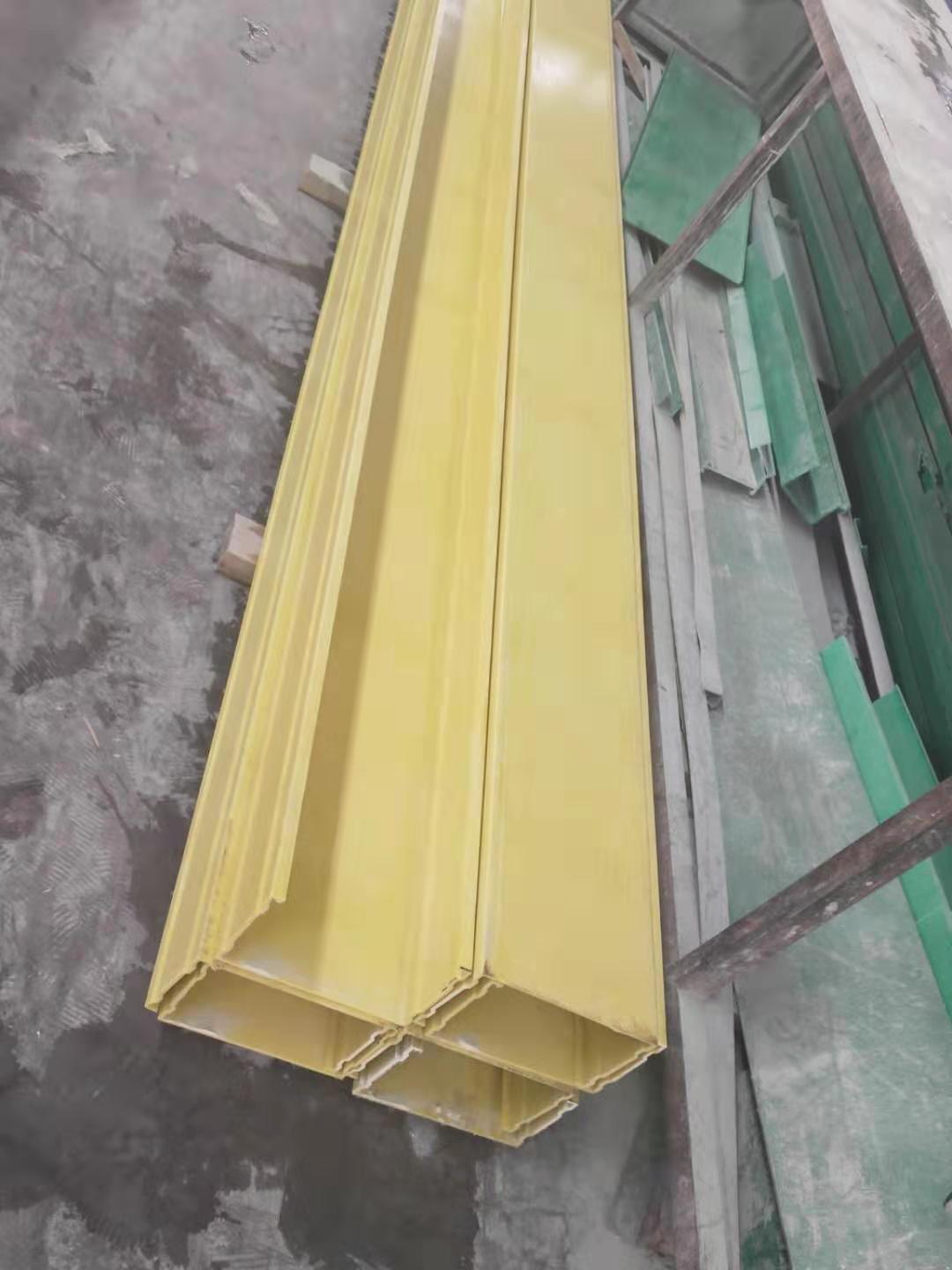 黄色玻璃钢电缆桥架（梯式）